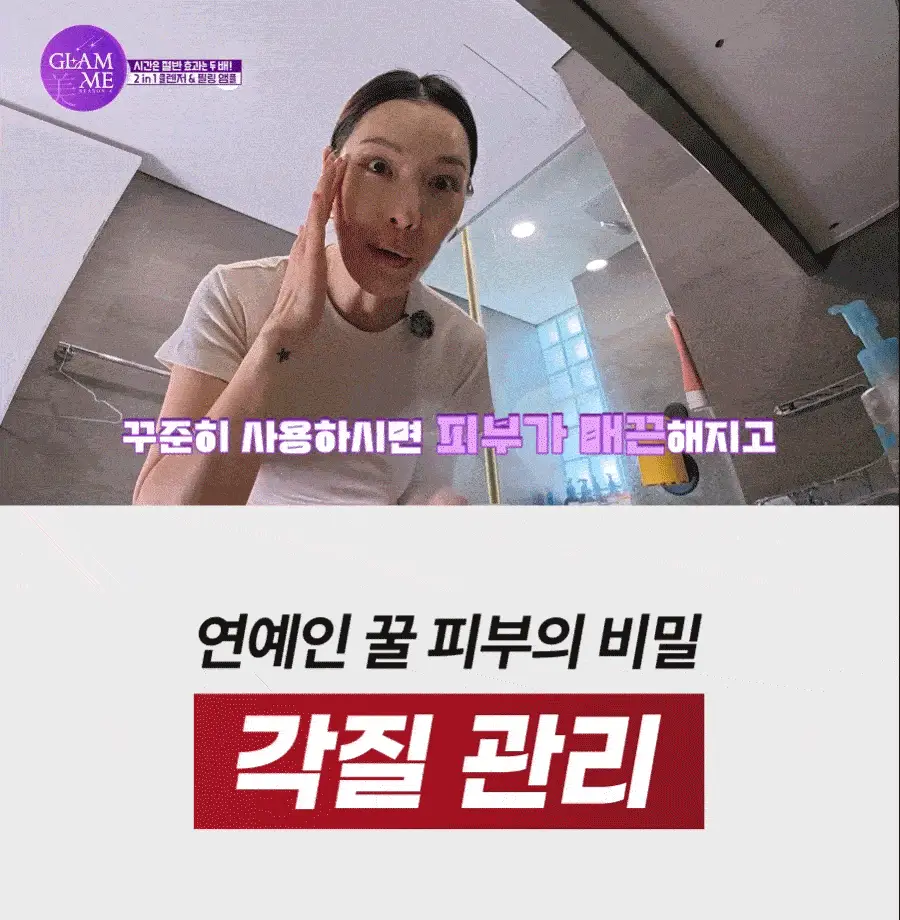 [각질케어 앰플] 메이영 모공 리페어 스피큘 필링 앰플 50ml 상세페이지 3